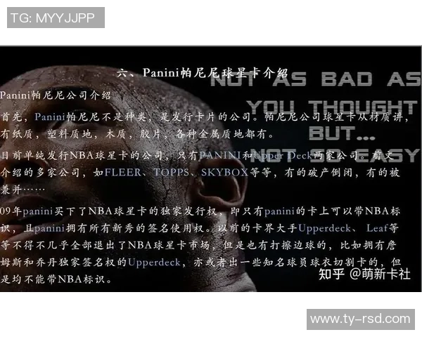 性价比角度解析足球球星卡投资收藏与长期价值体现